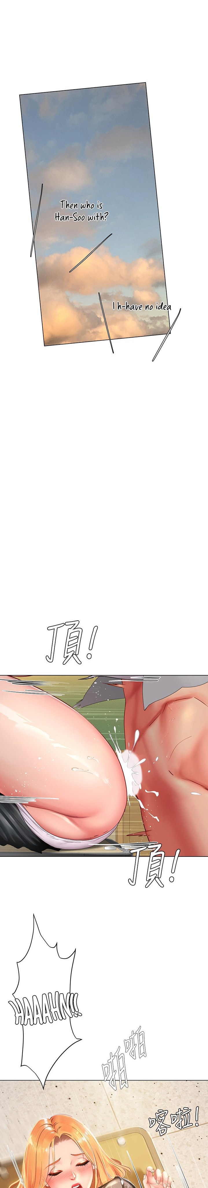Should I Study At Noryangjin Chapter 85 - HolyManga.Net
