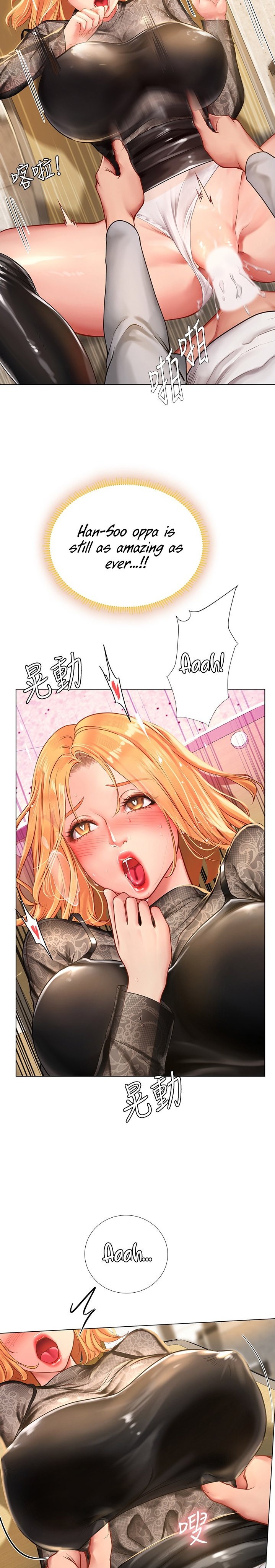 Should I Study At Noryangjin Chapter 85 - HolyManga.Net