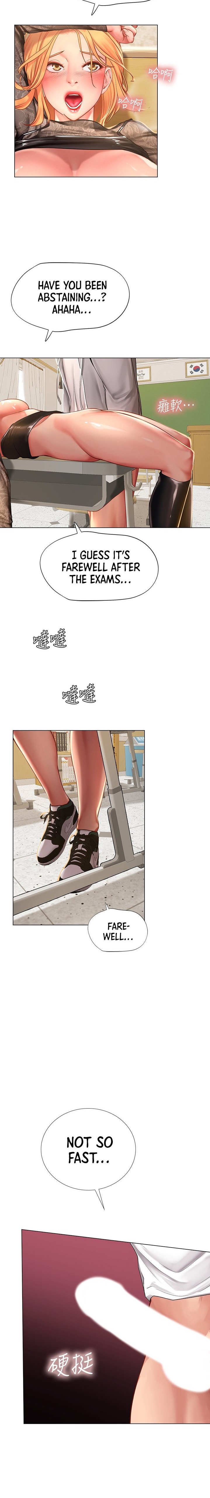 Should I Study At Noryangjin Chapter 85 - HolyManga.Net