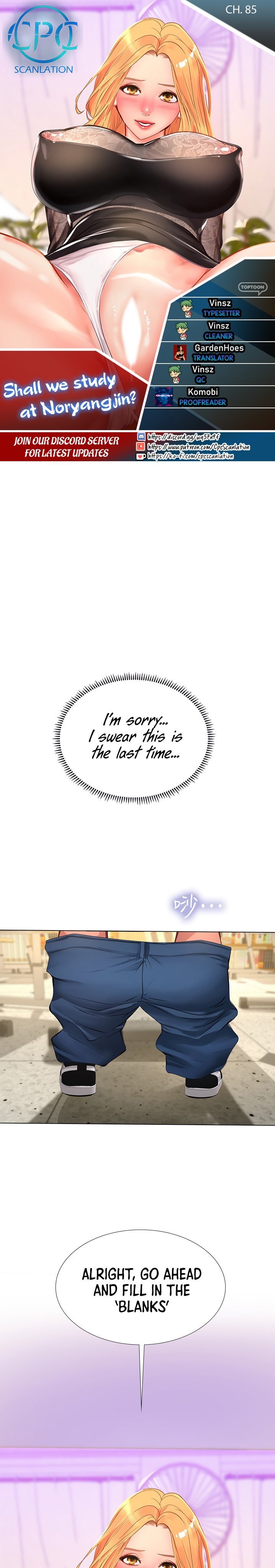 Should I Study At Noryangjin Chapter 85 - HolyManga.Net