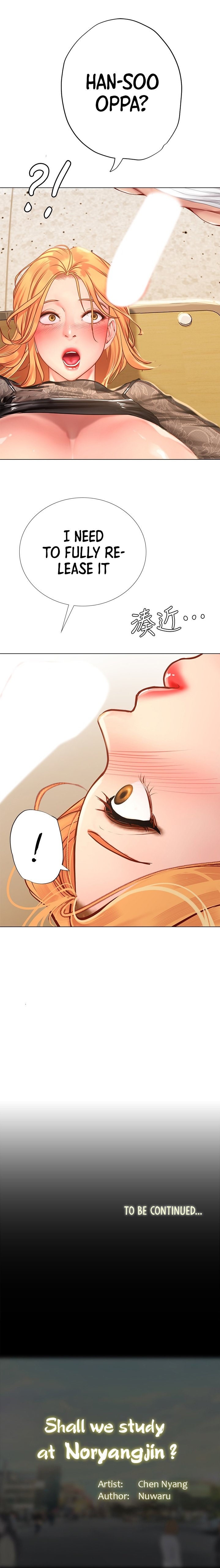 Should I Study At Noryangjin Chapter 85 - HolyManga.Net
