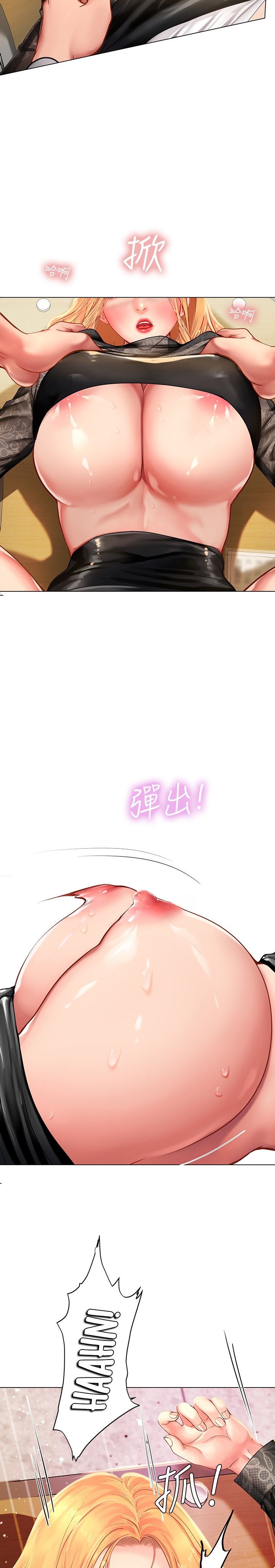 Should I Study At Noryangjin Chapter 85 - HolyManga.Net