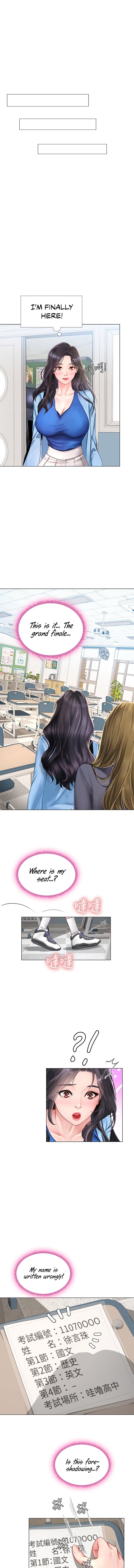 Should I Study At Noryangjin Chapter 86 - HolyManga.Net