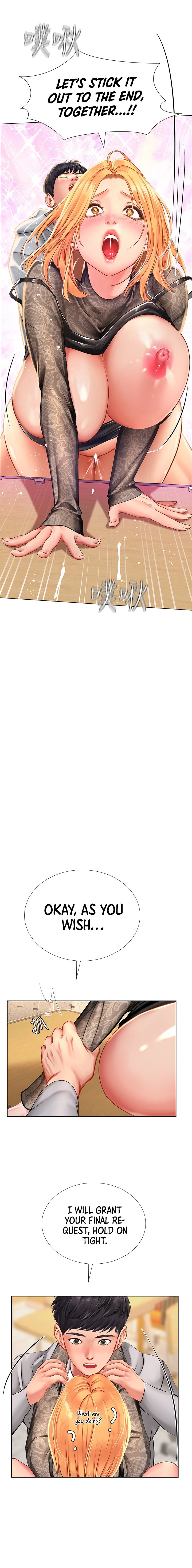Should I Study At Noryangjin Chapter 86 - HolyManga.Net