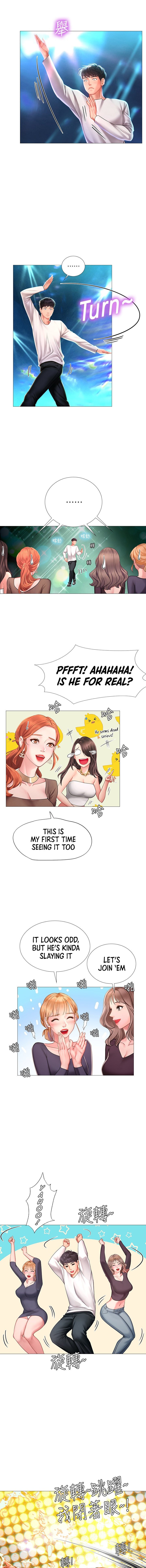 Should I Study At Noryangjin Chapter 88 - HolyManga.Net