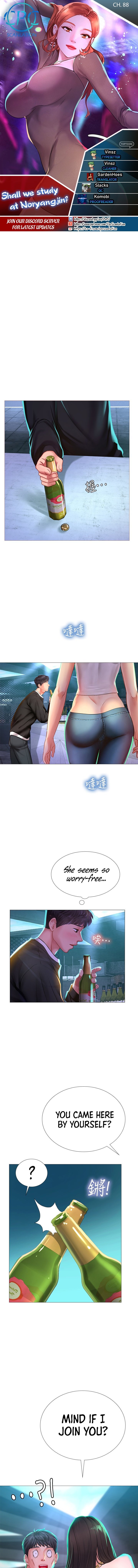 Should I Study At Noryangjin Chapter 88 - HolyManga.Net