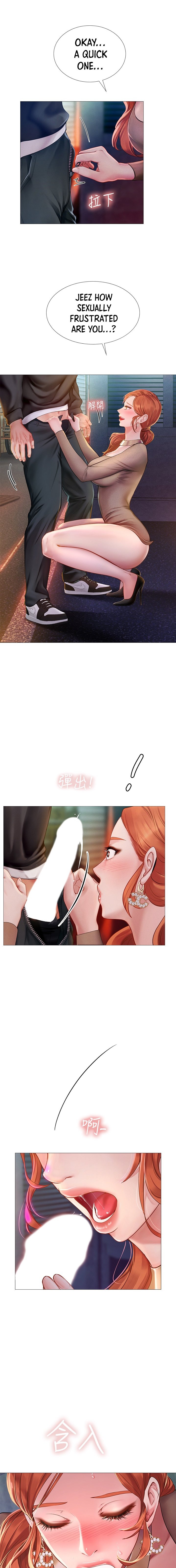 Should I Study At Noryangjin Chapter 89 - HolyManga.Net