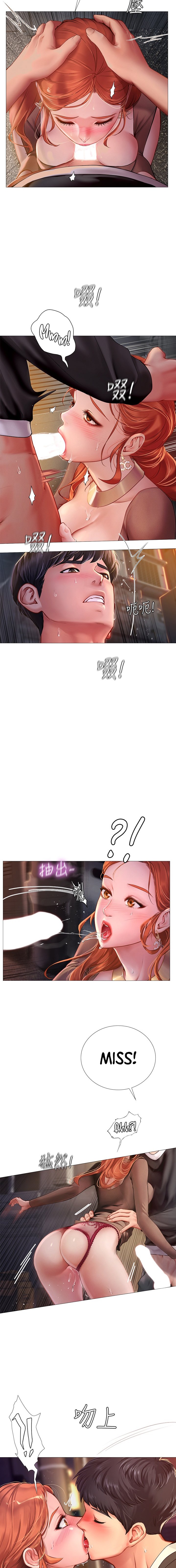 Should I Study At Noryangjin Chapter 89 - HolyManga.Net