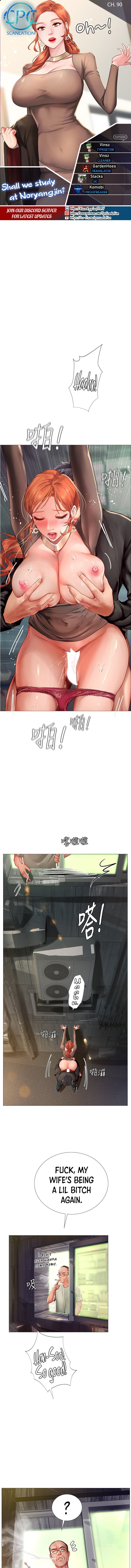 Should I Study At Noryangjin Chapter 90 - HolyManga.Net