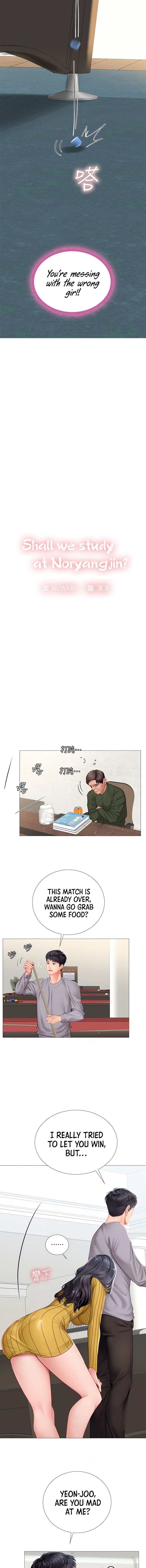 Should I Study At Noryangjin Chapter 91 - HolyManga.Net