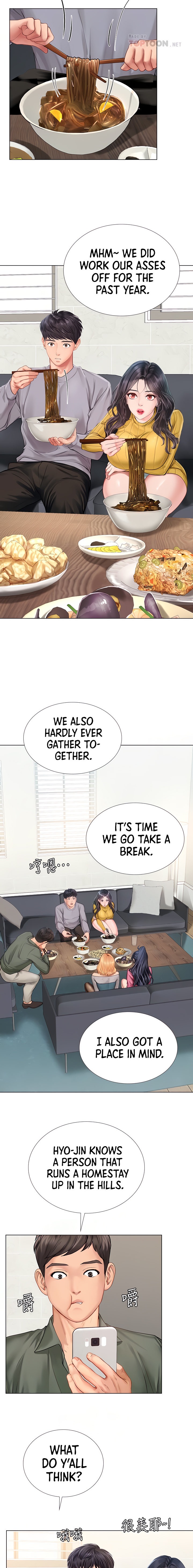 Should I Study At Noryangjin Chapter 91 - HolyManga.Net