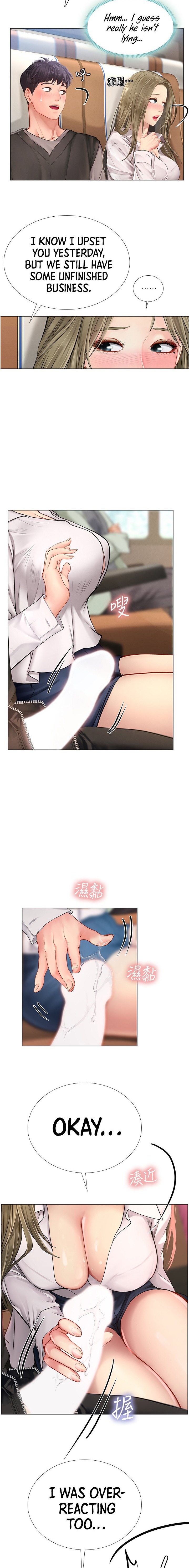 Should I Study At Noryangjin Chapter 92 - HolyManga.Net