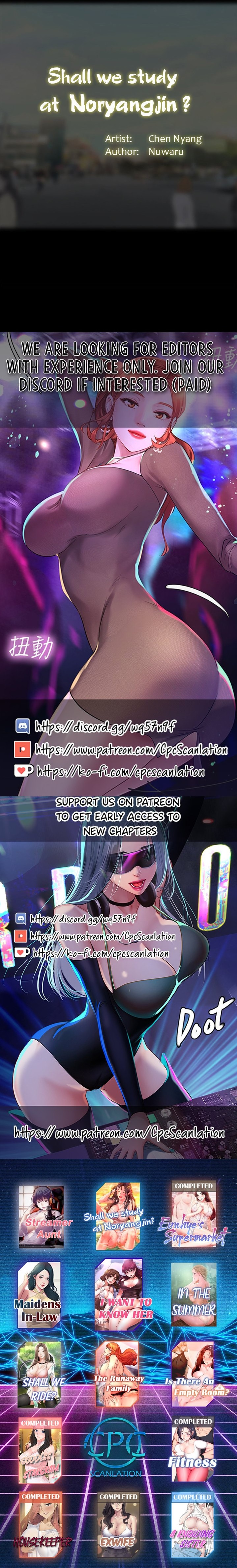 Should I Study At Noryangjin Chapter 92 - HolyManga.Net