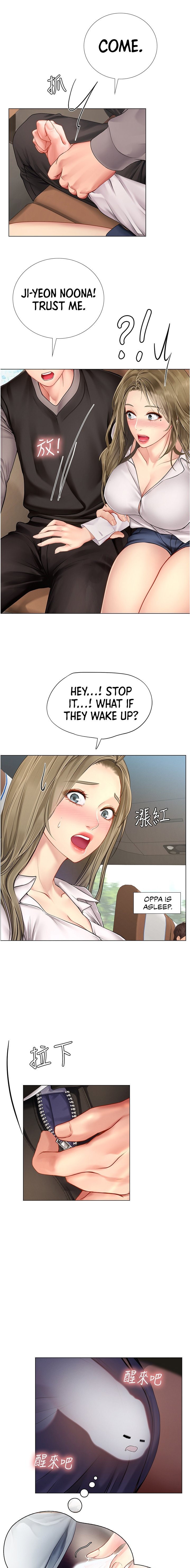 Should I Study At Noryangjin Chapter 92 - HolyManga.Net