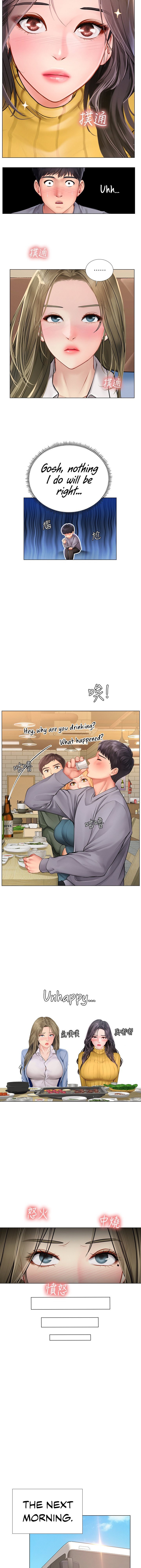 Should I Study At Noryangjin Chapter 92 - HolyManga.Net