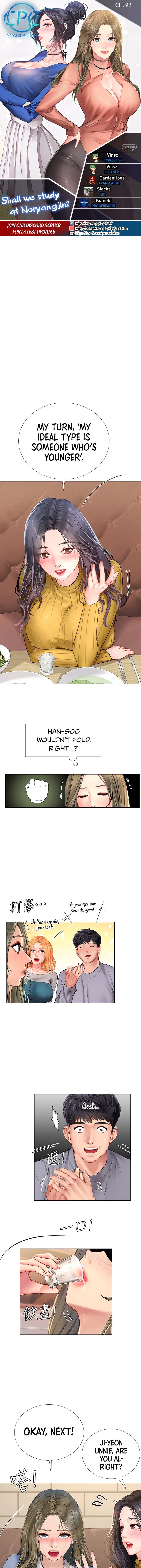 Should I Study At Noryangjin Chapter 92 - HolyManga.Net