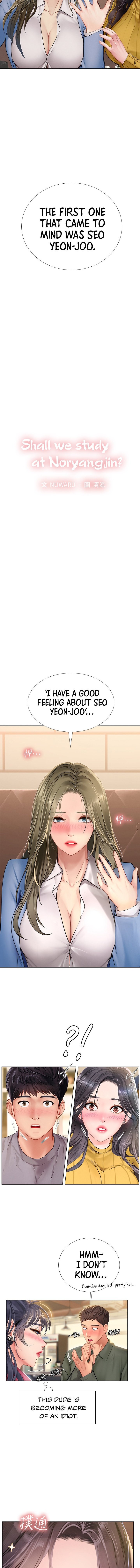 Should I Study At Noryangjin Chapter 92 - HolyManga.Net