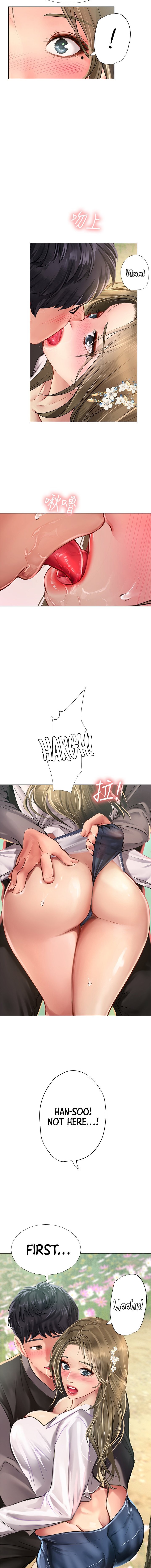 Should I Study At Noryangjin Chapter 94 - HolyManga.Net