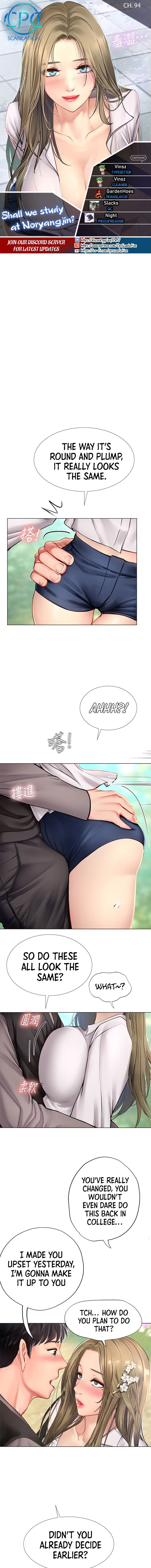 Should I Study At Noryangjin Chapter 94 - HolyManga.Net
