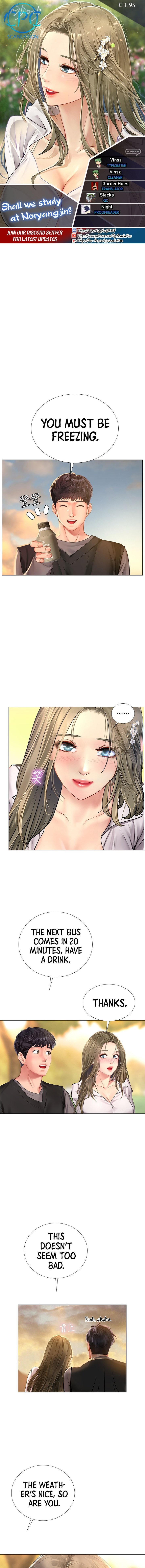 Should I Study At Noryangjin Chapter 95 - HolyManga.Net