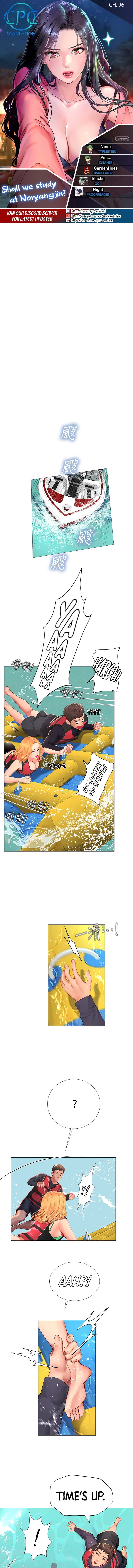 Should I Study At Noryangjin Chapter 96 - HolyManga.Net