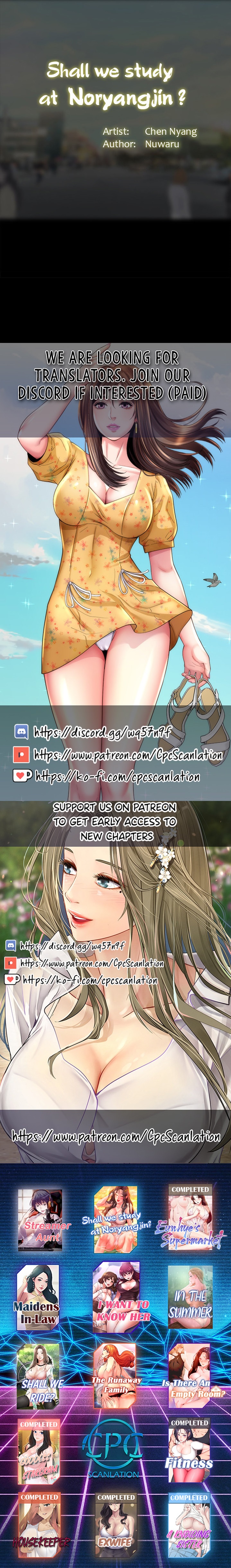 Should I Study At Noryangjin Chapter 98 - HolyManga.Net