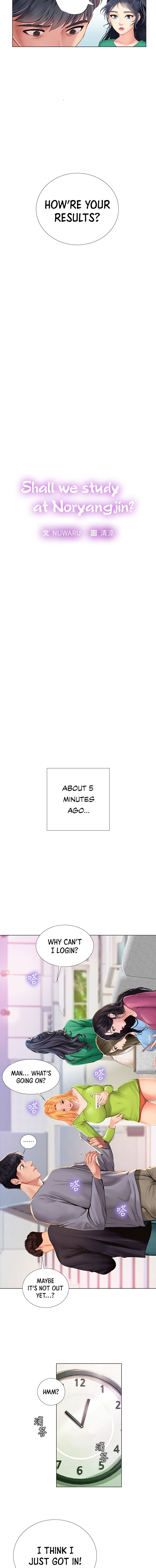Should I Study At Noryangjin Chapter 98 - HolyManga.Net