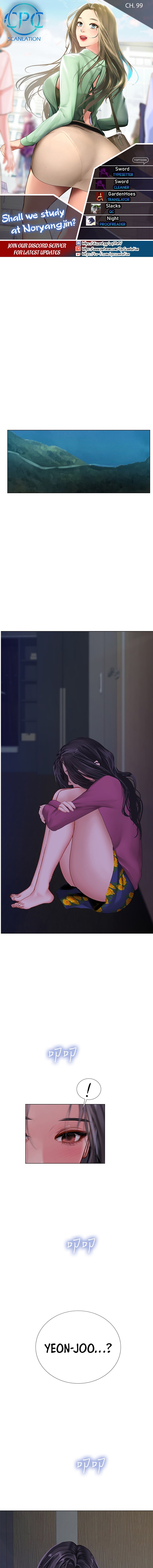 Should I Study At Noryangjin Chapter 99 - HolyManga.Net