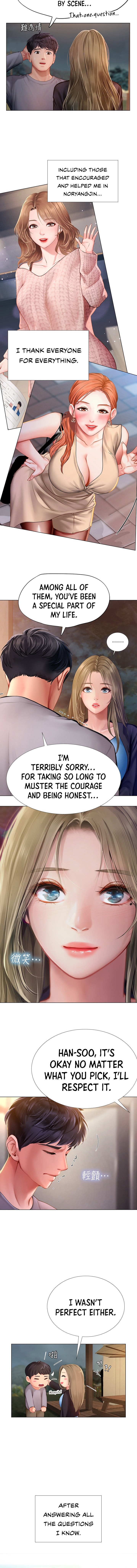 Should I Study At Noryangjin Chapter 99 - HolyManga.Net