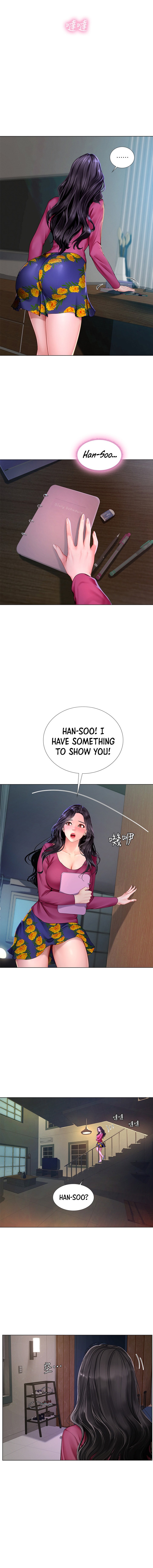Should I Study At Noryangjin Chapter 99 - HolyManga.Net
