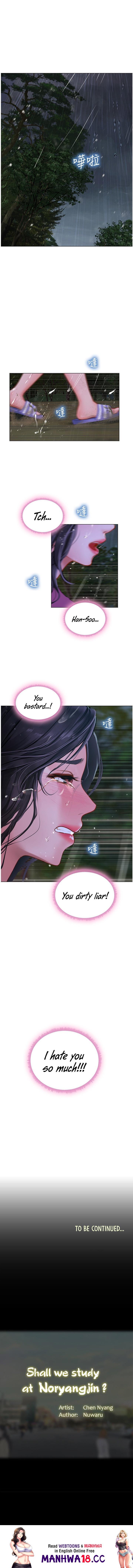 Should I Study At Noryangjin Chapter 99 - HolyManga.Net