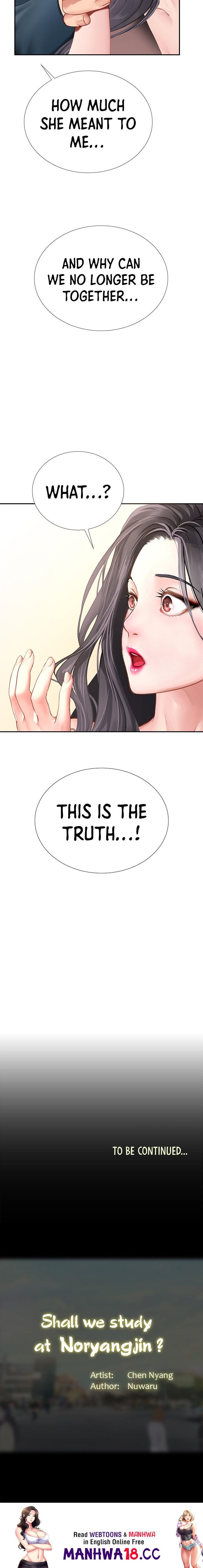 Should I Study At Noryangjin Chapter 100 - HolyManga.Net