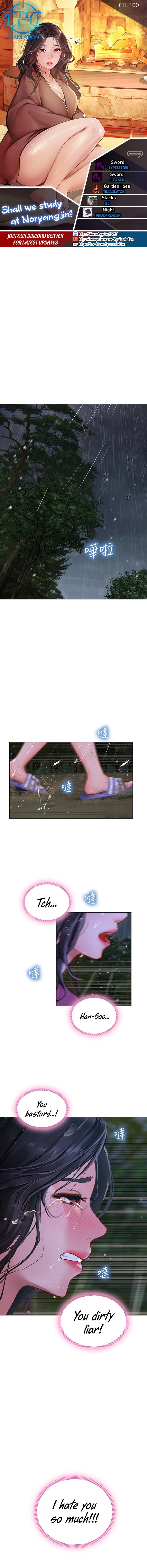 Should I Study At Noryangjin Chapter 100 - HolyManga.Net