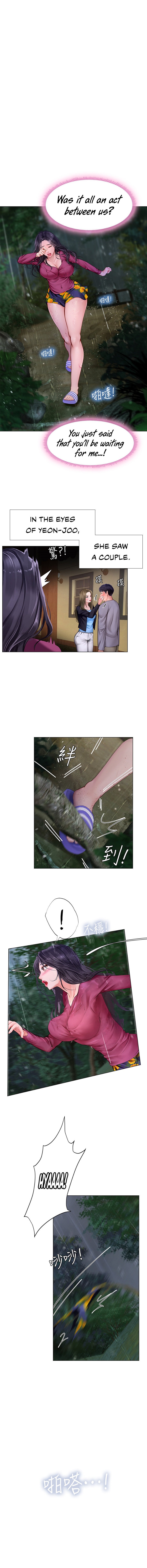 Should I Study At Noryangjin Chapter 100 - HolyManga.Net