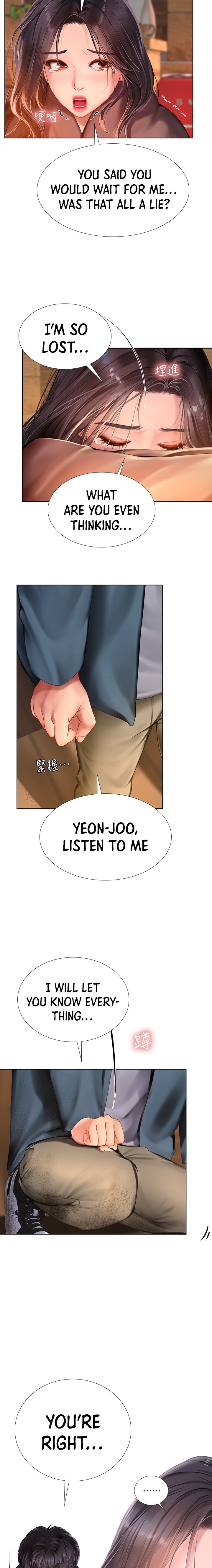 Should I Study At Noryangjin Chapter 100 - HolyManga.Net