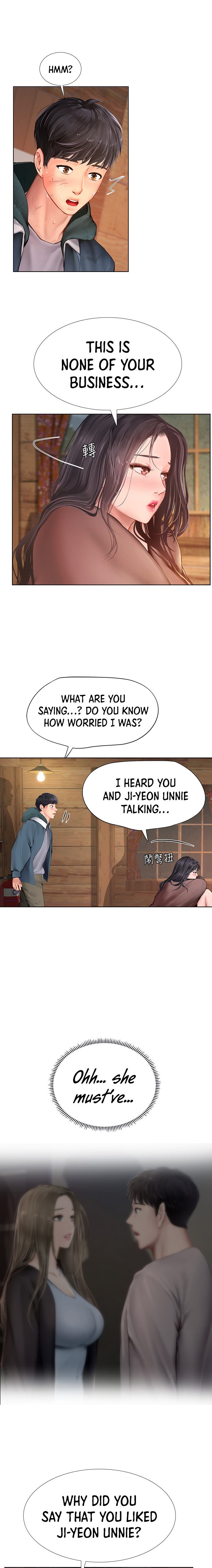 Should I Study At Noryangjin Chapter 100 - HolyManga.Net