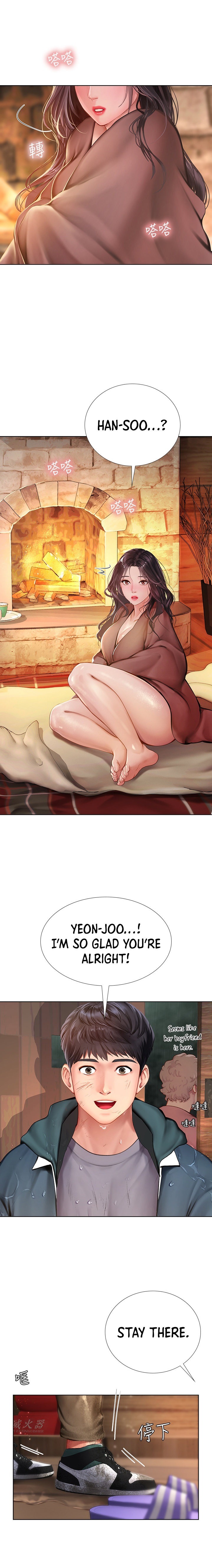 Should I Study At Noryangjin Chapter 100 - HolyManga.Net