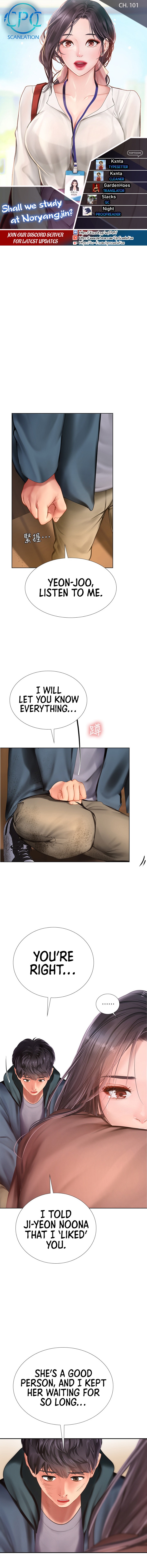 Should I Study At Noryangjin Chapter 101 - HolyManga.Net