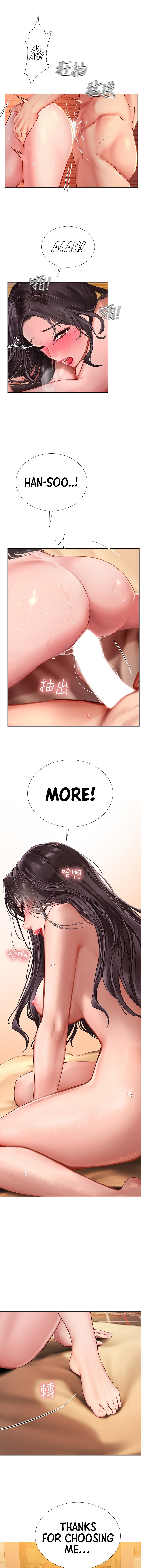Should I Study At Noryangjin Chapter 101 - HolyManga.Net