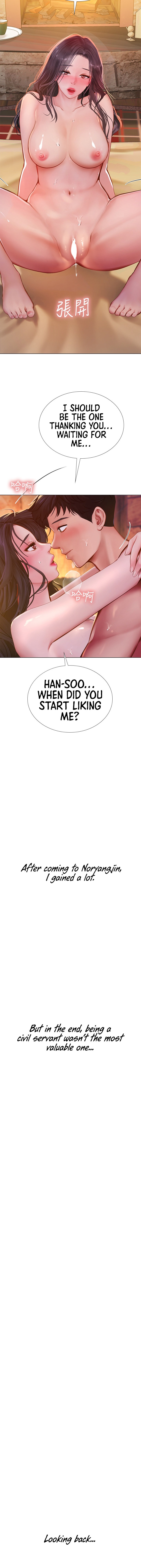 Should I Study At Noryangjin Chapter 101 - HolyManga.Net