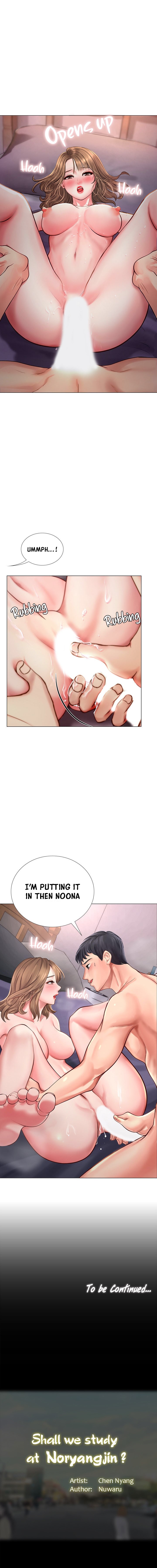 Should I Study At Noryangjin Chapter 12 - HolyManga.Net