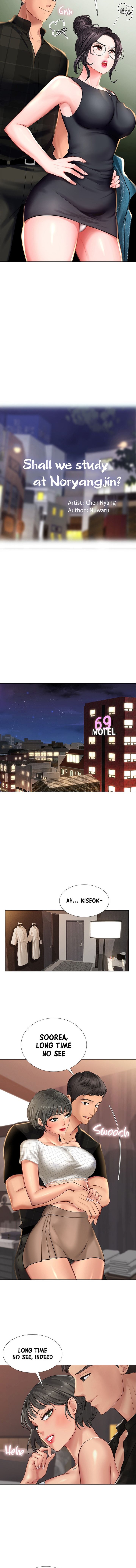 Should I Study At Noryangjin Chapter 16 - HolyManga.Net