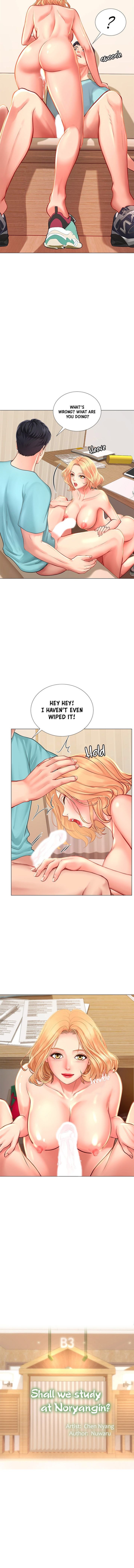 Should I Study At Noryangjin Chapter 20 - HolyManga.Net