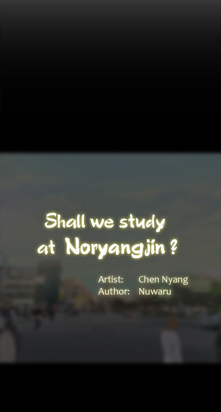 Should I Study At Noryangjin Chapter 20 - HolyManga.Net