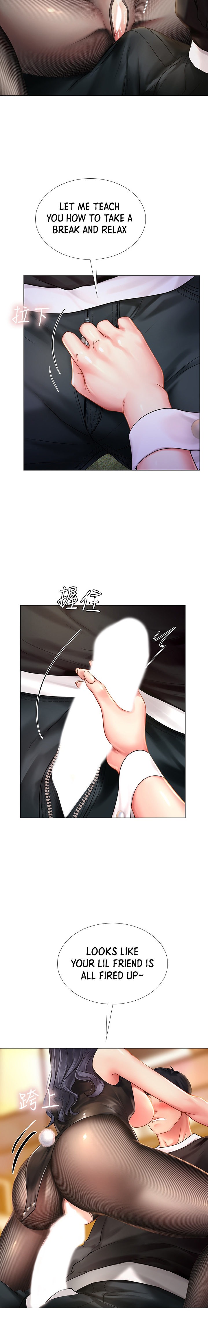 Should I Study At Noryangjin Chapter 64 - HolyManga.Net