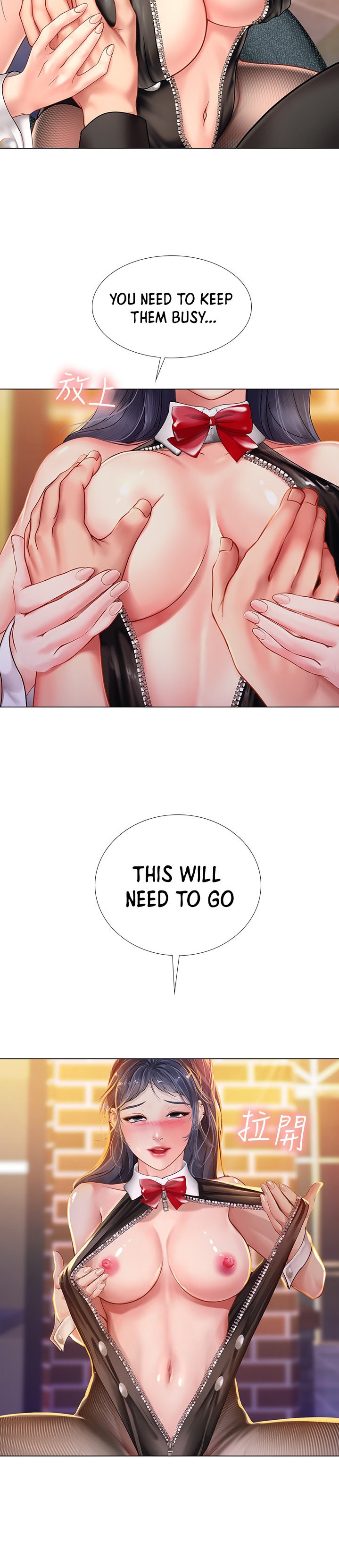 Should I Study At Noryangjin Chapter 64 - HolyManga.Net