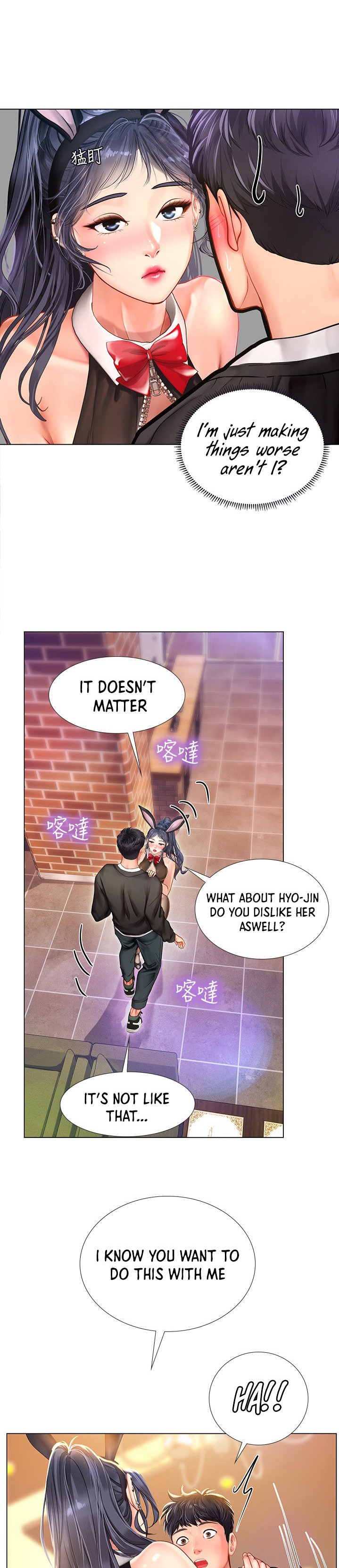 Should I Study At Noryangjin Chapter 64 - HolyManga.Net