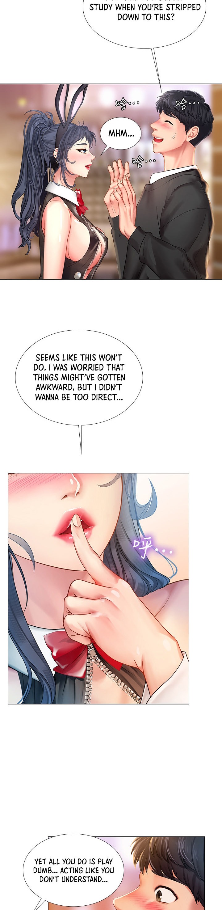Should I Study At Noryangjin Chapter 64 - HolyManga.Net