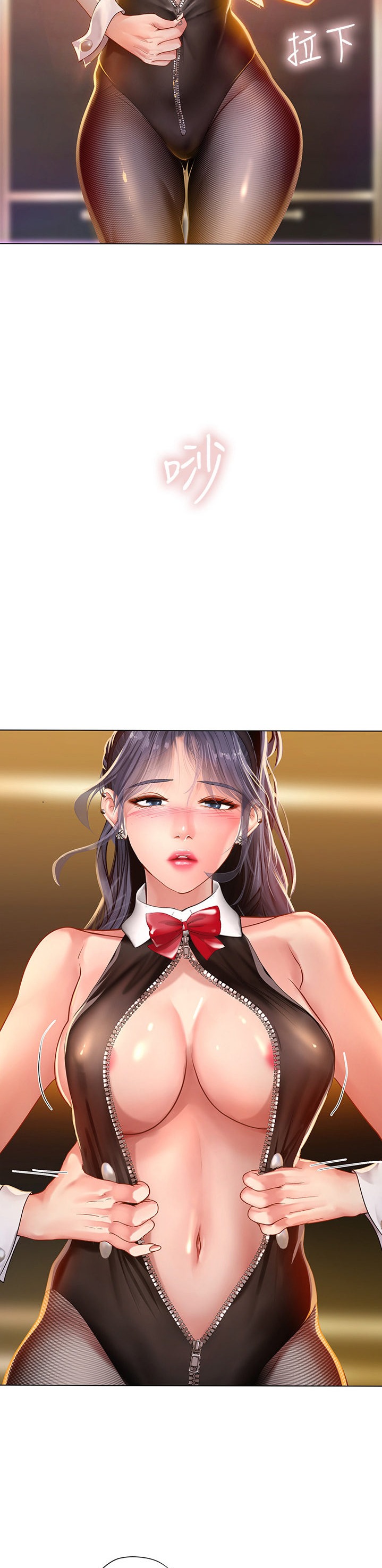 Should I Study At Noryangjin Chapter 64 - HolyManga.Net