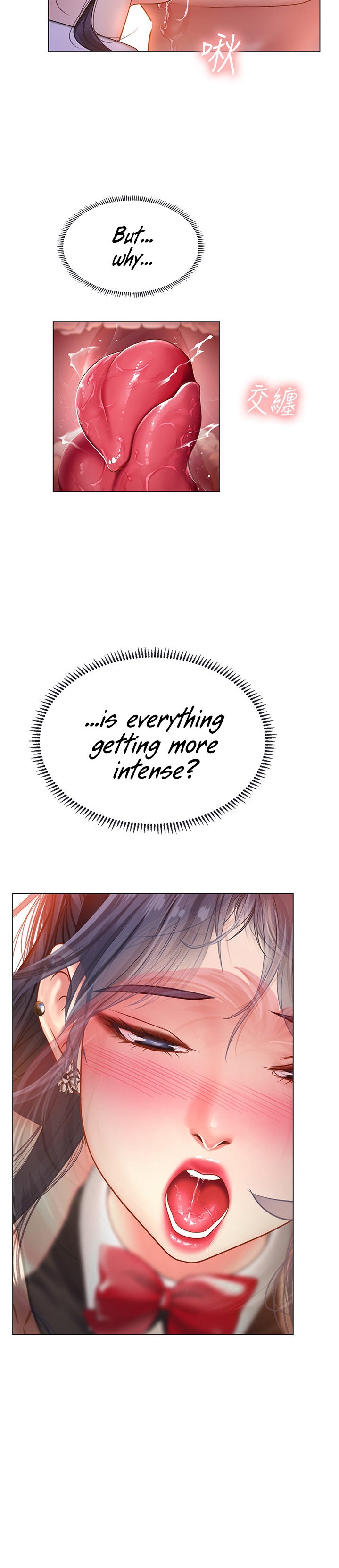 Should I Study At Noryangjin Chapter 64 - HolyManga.Net